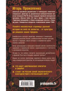 Великая сила еды
